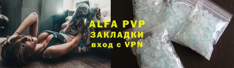 цена   маркетплейс формула  Alpha PVP Соль  Балабаново 