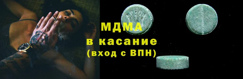 MDMA кристаллы  сколько стоит  Балабаново 